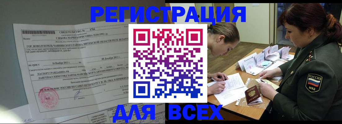 регистрация для дет. сада в Горнозаводске